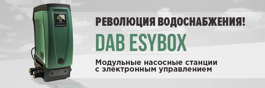 DAB Esybox